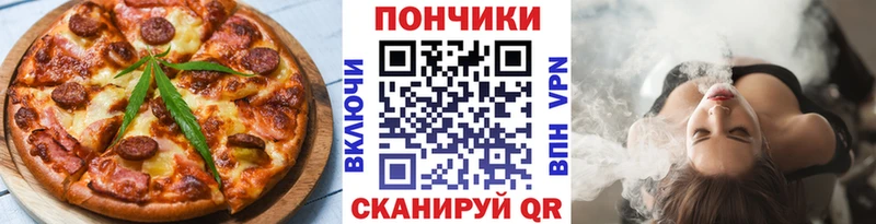 Canna-Cookies марихуана  Купить закладки  Поворино 