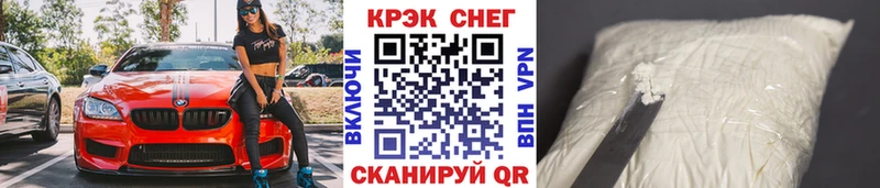 Cocaine Колумбийский Купить где Поворино