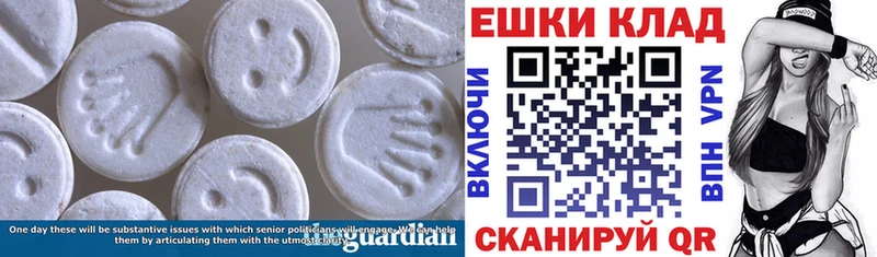 ЭКСТАЗИ TESLA  Купить где  Поворино 