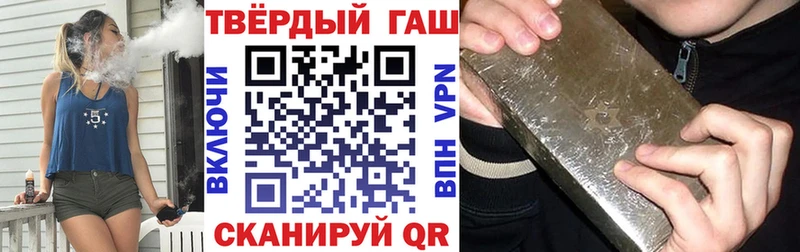 Купить  Поворино  ГАШИШ hashish 