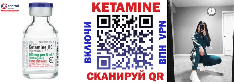 Купить  Поворино  Кетамин ketamine 