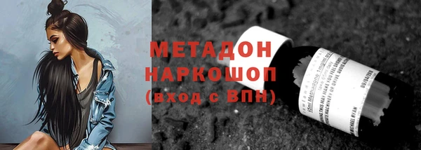 дистиллят марихуана Гусев
