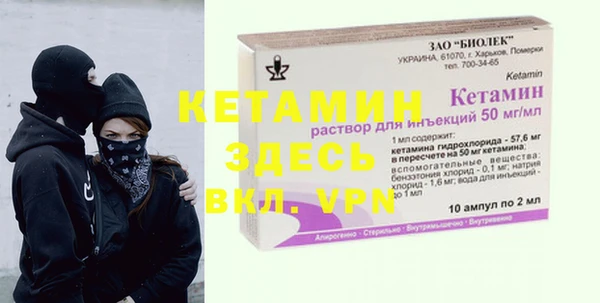 амфетамин Дмитровск