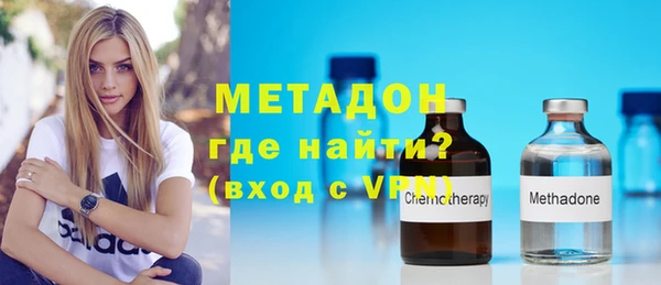 амфетамин Дмитровск