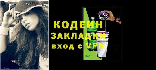 стафф Дмитров