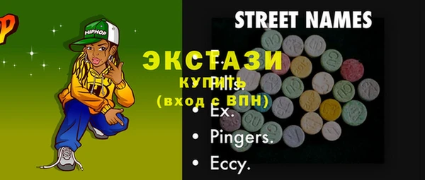 амфетамин Дмитровск