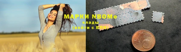 мет Гусь-Хрустальный