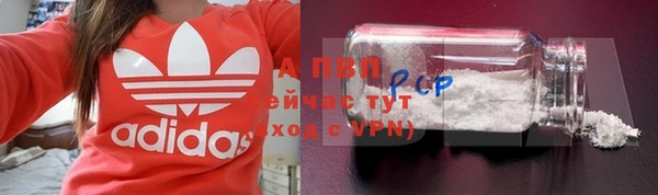 амфетамин Дмитровск