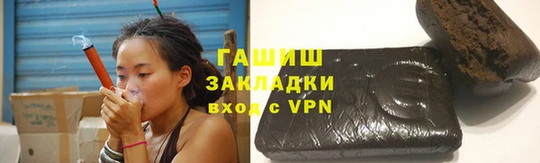 амфетамин Дмитровск