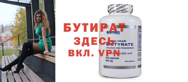 стафф Дмитров