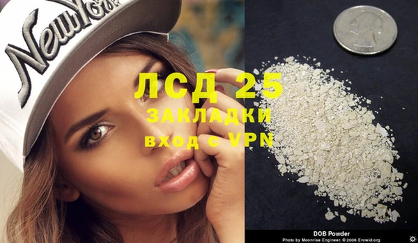 амфетамин Дмитровск