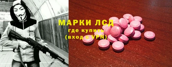 стафф Дмитров