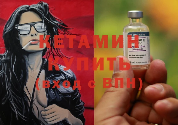 дистиллят марихуана Гусев