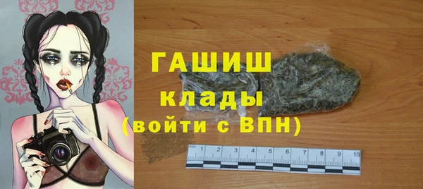 стафф Дмитров