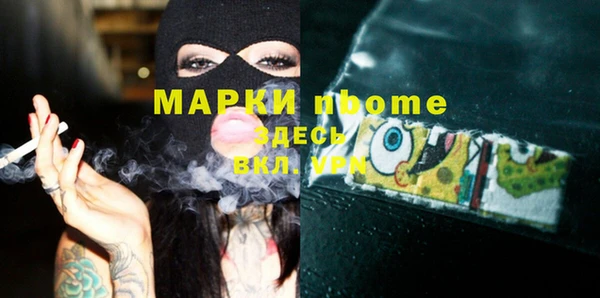 стафф Дмитров