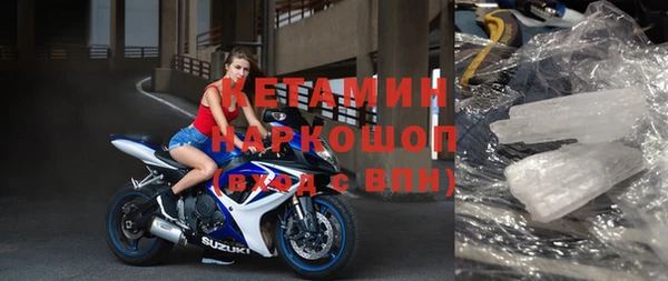 амфетамин Дмитровск