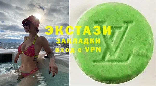 эйфоретик Елизово