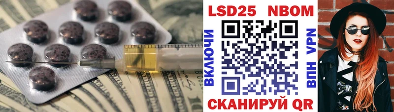 ЛСД экстази кислота Поворино
