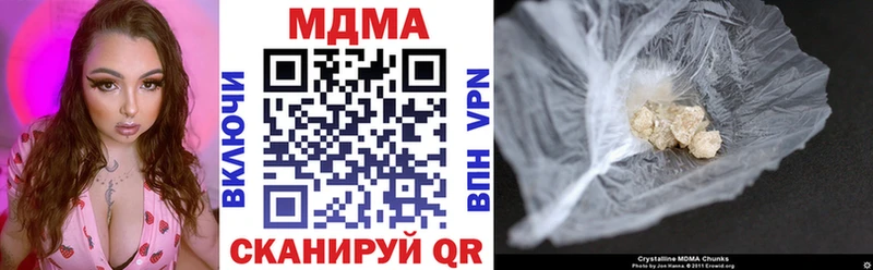 МДМА Molly Купить где Поворино