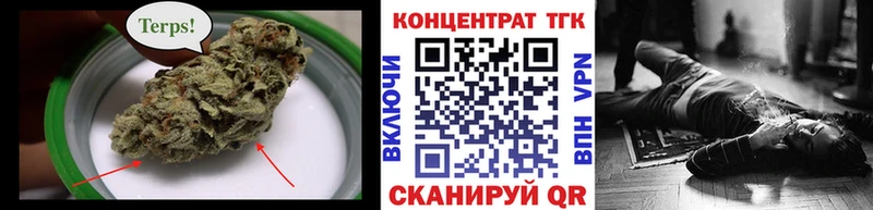 Купить где  Поворино  Дистиллят ТГК Wax 