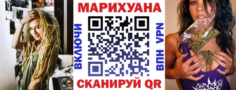Купить где  Поворино  Бошки Шишки гибрид 